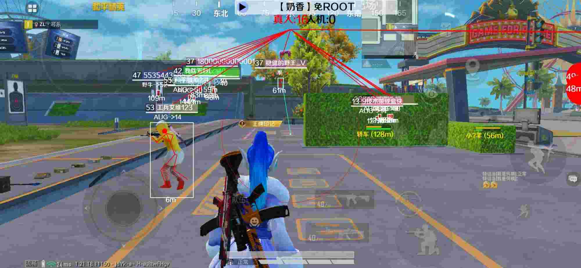 和平精英辅助《布丁》改名《奶香》依旧稳定中 - PUBG发型44怎么获得辅助预览图